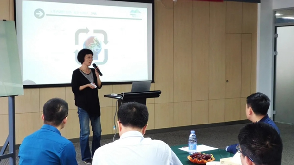 冠林?城市智慧社區建設中的資源整合線下沙龍精彩落幕