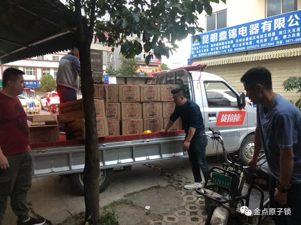 金點(diǎn)原子打假在行動(dòng)，重拳出擊絕不手軟 