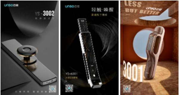 云碩智能科技榮獲金華市青年創業大賽兩項大獎！