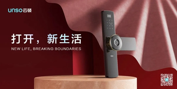 云碩智能科技榮獲金華市青年創業大賽兩項大獎！