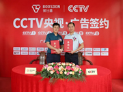 保仕盾智能鎖：為人們創(chuàng)造更加安全、便捷的智慧生活