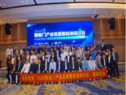 創米為傳統門業智能化技術升級賦能