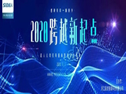 SID超人智能鎖:品質都是超虎科技的自尊心