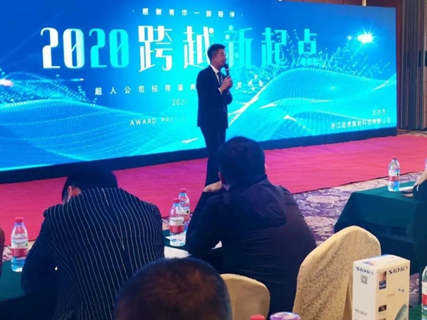 簽約客戶400+，現場成交2w+把，超人智能鎖招商會三省燃爆，背后邏輯是什么？