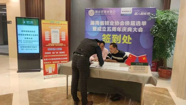 簽約客戶400+，現場成交2w+把，超人智能鎖招商會三省燃爆，背后邏輯是什么？