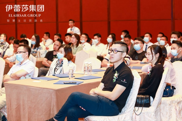 2020伊蕾莎集團新商道財富峰會暨產品品鑒會舉行 聚焦復利思維新商道