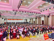 皇家金盾人臉鎖:現場座無虛席,參會者熱情高漲