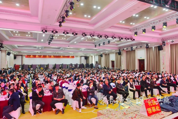 皇家金盾人臉鎖2020全國財富交流會 (湖南站) 圓滿成功