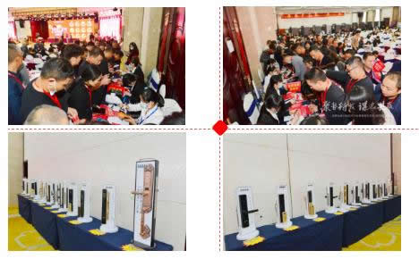 皇家金盾人臉鎖2020全國財富交流會 (湖南站) 圓滿成功