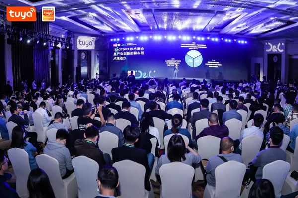 全球硬科技開發者大會正式開幕，VOC攜全場景新生態方案亮相助力AIoT賽道再升級！