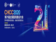 多瑪凱拔配合提供和展示了醫療行業門控及安防解決方案