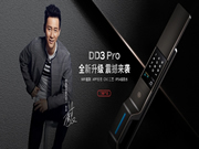 羅曼斯智能鎖:是行業內質量最頂尖的技術企業之一