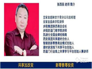 皇家金盾:皇家金盾廣河旗艦店是怎么做的