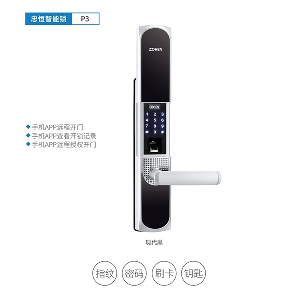 加盟忠恒高配智能門鎖，致富之路不再遙遠！