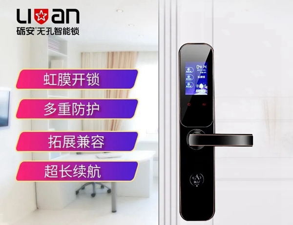 加盟商實地考察要注意什么？礪安智能鎖告訴您