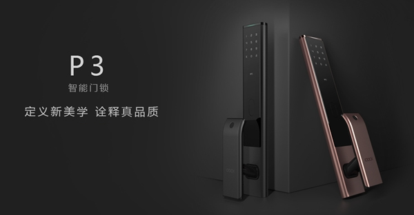 鹿客智能鎖品牌值得加盟嗎？