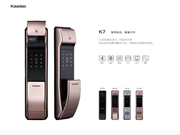 凱迪仕智能鎖:智能鎖產品并不是功能越多越好