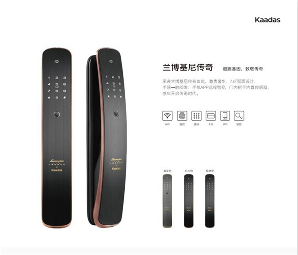 加盟智能鎖有哪些誤區(qū)？凱迪仕智能鎖幫您避雷