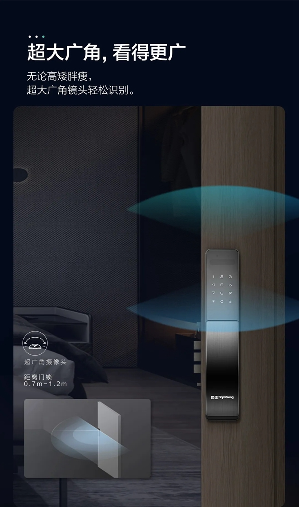 頂固安全門鎖|新品來襲！T8F-3D人臉識別智能鎖酷炫上市