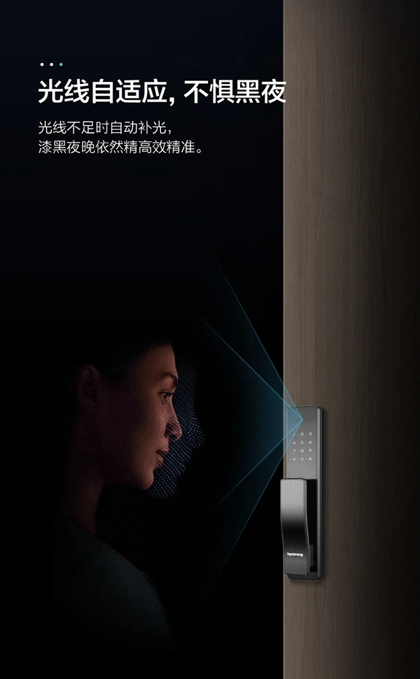 頂固安全門鎖|新品來襲！T8F-3D人臉識別智能鎖酷炫上市