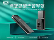 飛利浦智能鎖質量怎么樣?