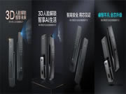 海爾智能門鎖:為消費者美好的生活靈感