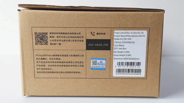 飛利浦智能鎖：DDL702可視智能鎖測評