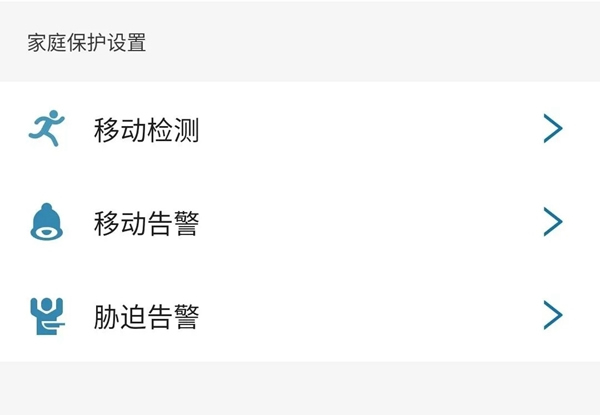 飛利浦智能鎖：DDL702可視智能鎖測評