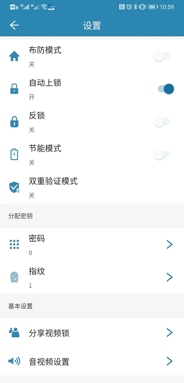 飛利浦智能鎖：DDL702可視智能鎖測評