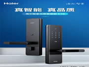 海爾智能門(mén)鎖：便捷省心，買(mǎi)智能鎖就選海爾