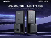 海爾智能門(mén)鎖：千萬(wàn)次使用，又方便又省心