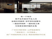 歐瑞博智能鎖：既安全又放心