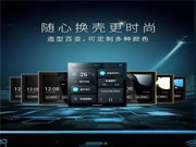 海爾智家全屋智能：顏“智”兼得，陪你一起“瞰”整個家