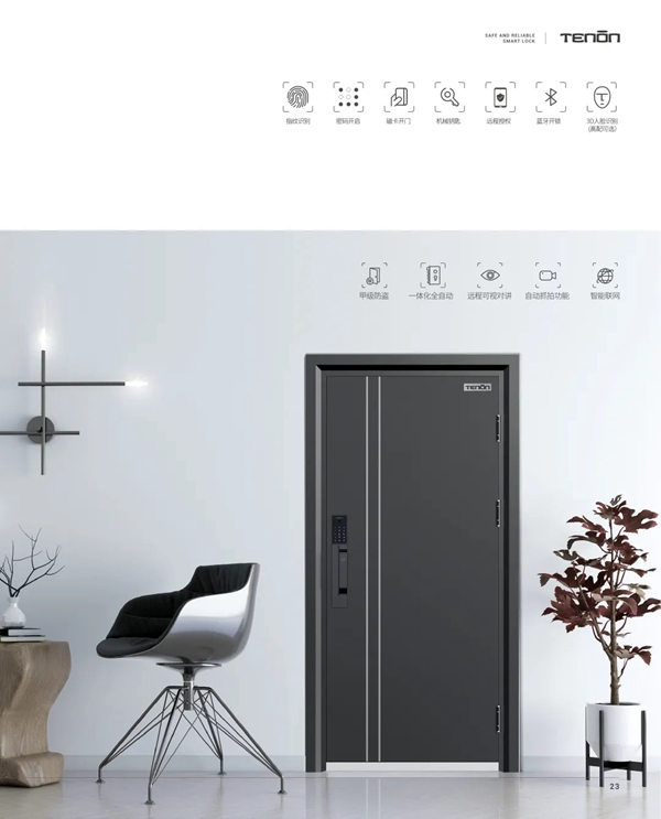 亞太天能智能鎖|智能門火熱爆款震撼來襲！