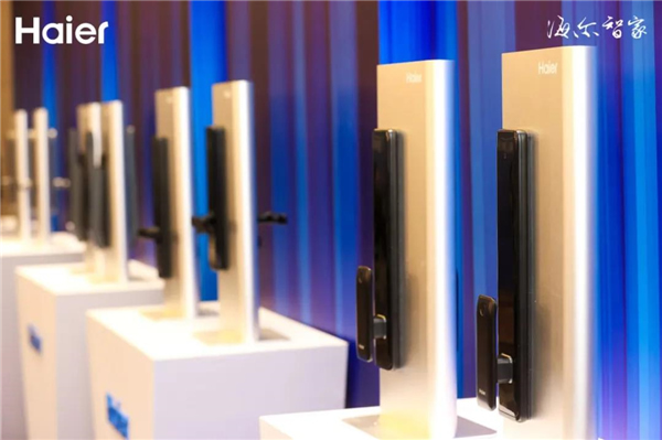 海爾智能門鎖全球渠道伙伴創富盛典第二站圓滿落幕