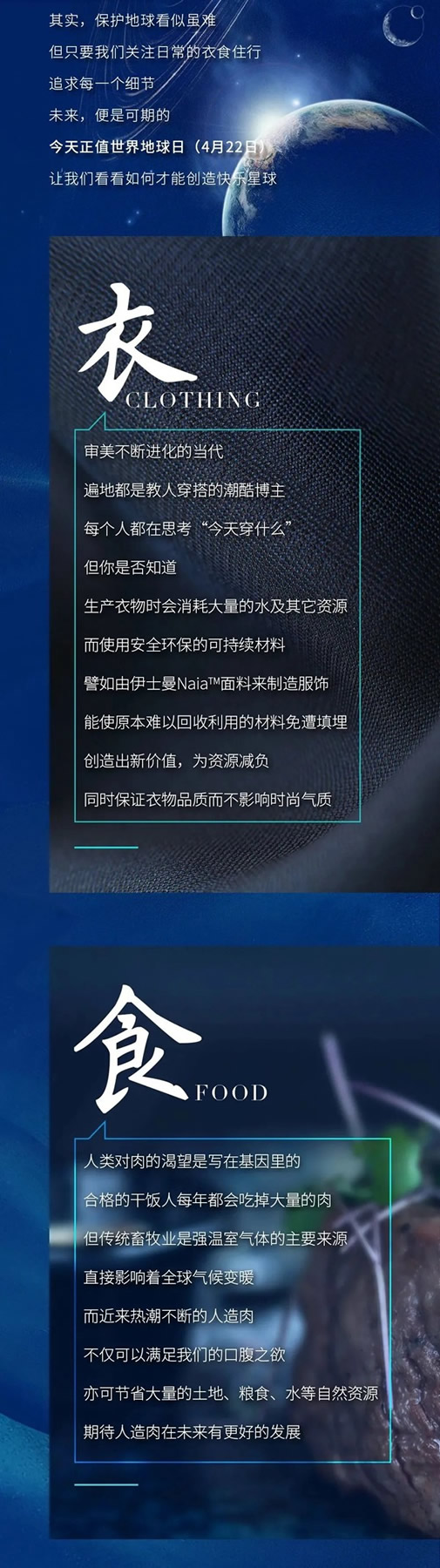 皇家金盾|到底什么才是“快樂星球”？