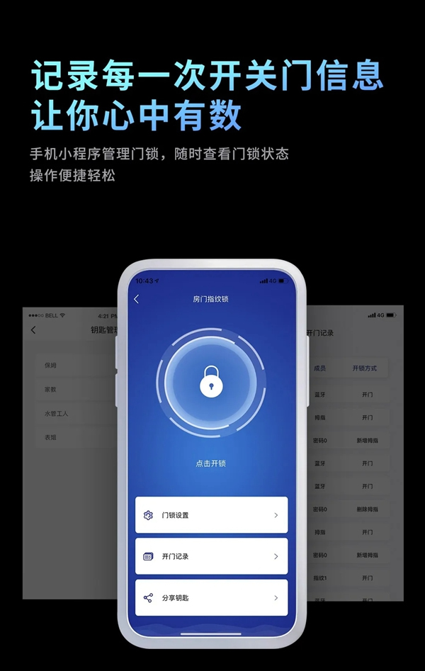頂固安全門鎖探索科技與美學的無限可能