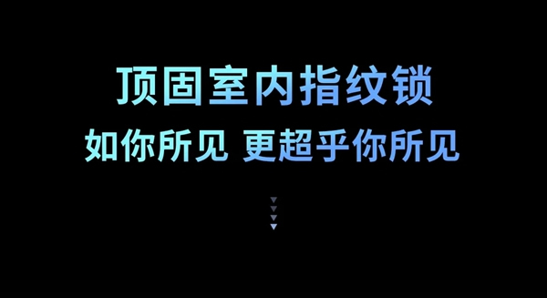 頂固安全門鎖探索科技與美學的無限可能