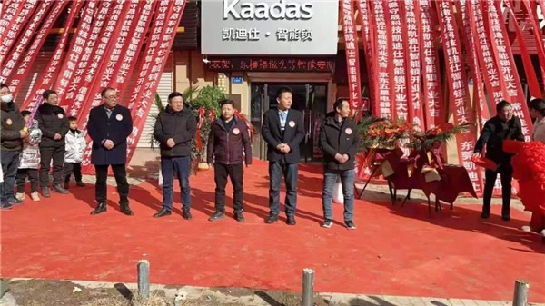 凱迪仕蚌埠經(jīng)銷商楊峰：持續(xù)堅(jiān)持、不斷突破——從凱迪仕生產(chǎn)主管到地區(qū)經(jīng)銷商的蝶變