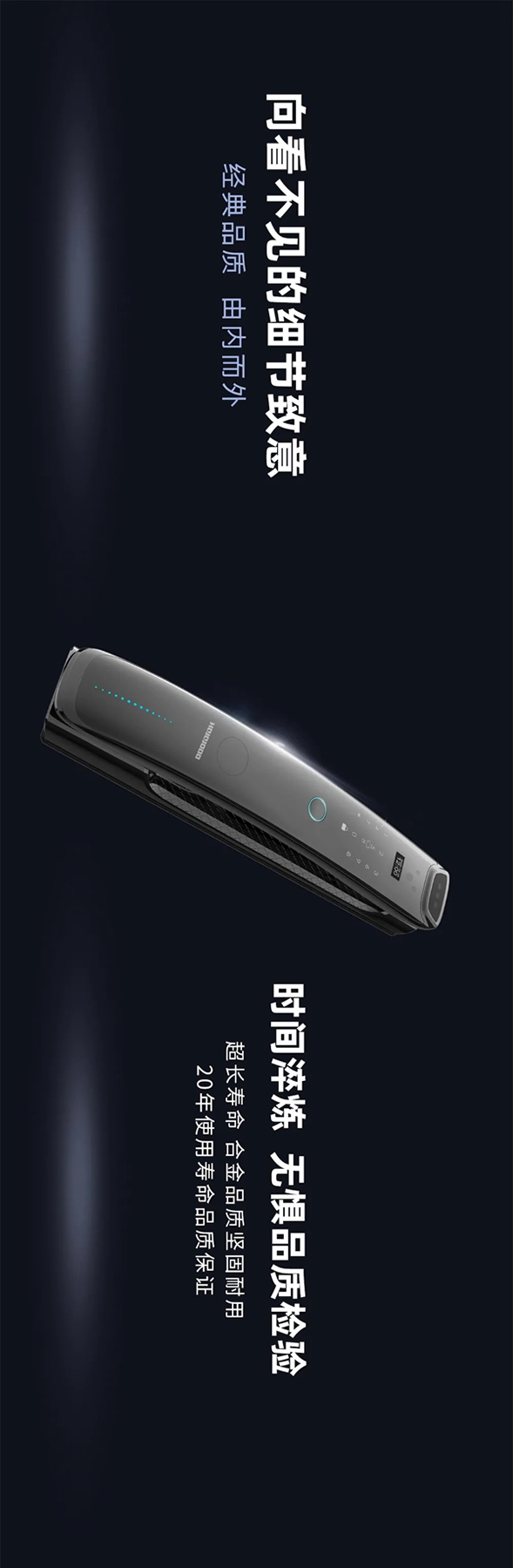 管用20年！皇家金盾人臉鎖為品質代言