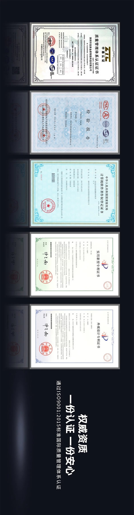 管用20年！皇家金盾人臉鎖為品質代言