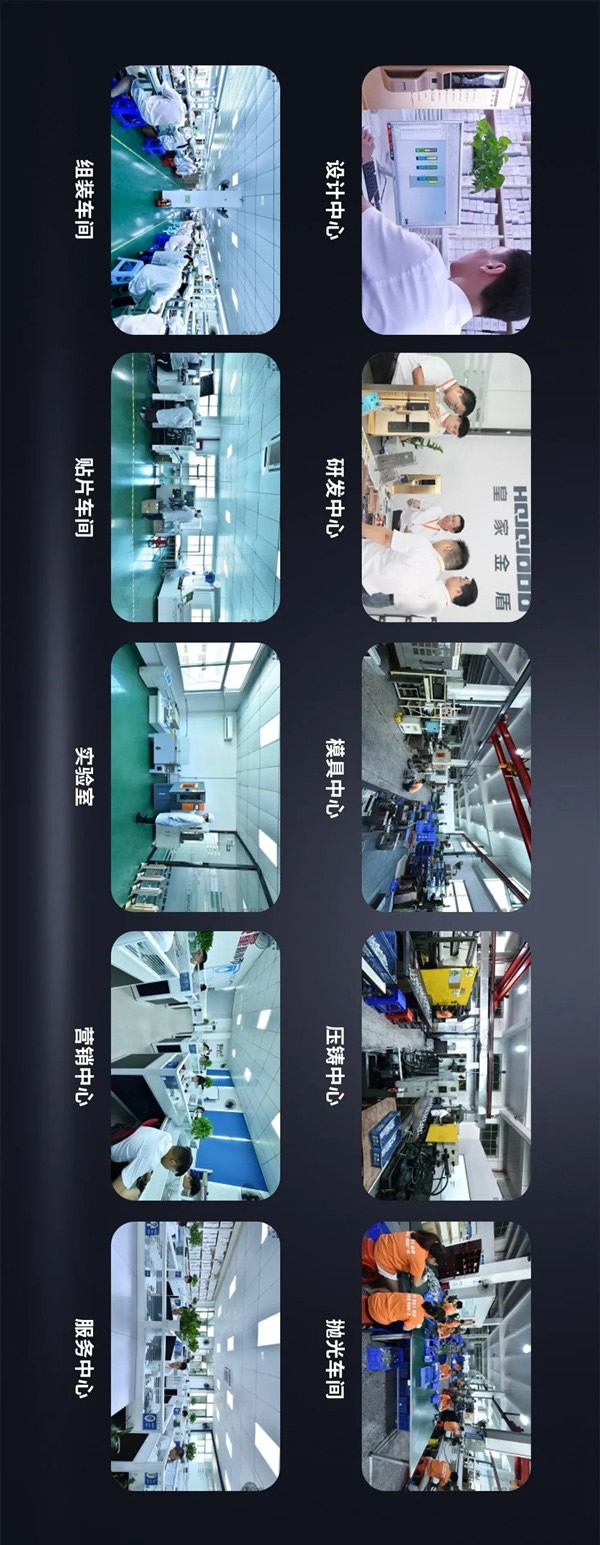 管用20年！皇家金盾人臉鎖為品質代言