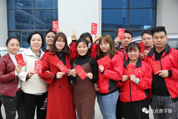 金點原子智能鎖正月十六開工大吉