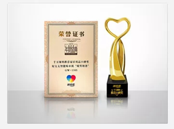 好太太智能家居：你的陽(yáng)臺(tái)真的缺這個(gè)神器