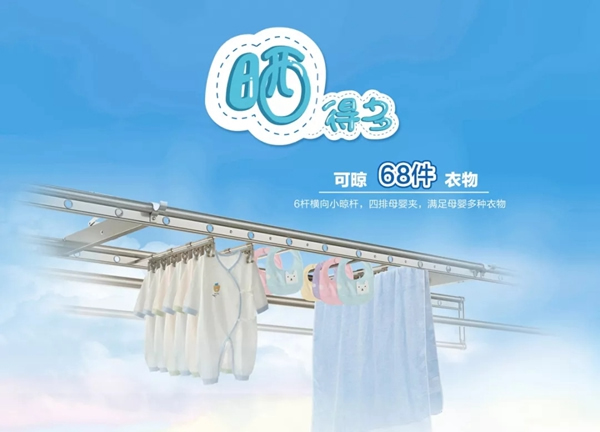 好太太智能家居：你的陽(yáng)臺(tái)真的缺這個(gè)神器