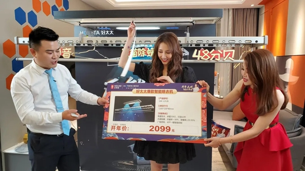 牛氣犇犇，好太太喜迎“開門紅”