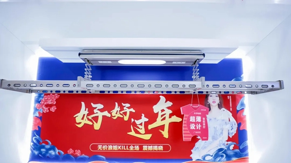 牛氣犇犇，好太太喜迎“開門紅”