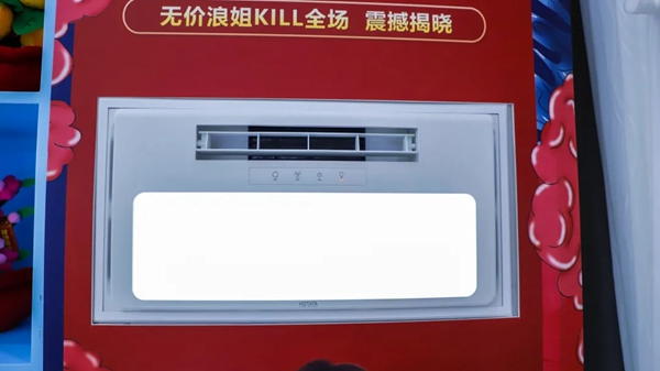 牛氣犇犇，好太太喜迎“開門紅”