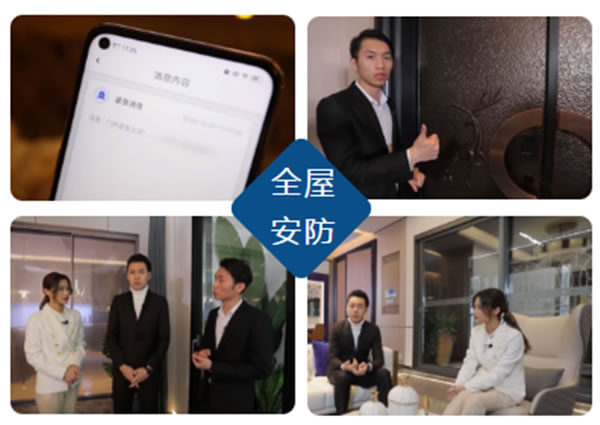 BSPH智能家居丨一場(chǎng)點(diǎn)亮冬日夜晚的發(fā)布會(huì)