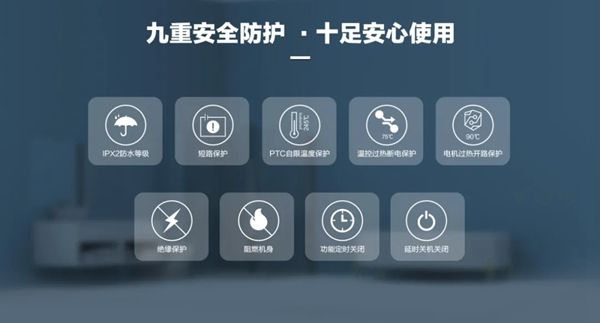 好太太智能家居：從現(xiàn)在開始 愛上好太太智能浴霸